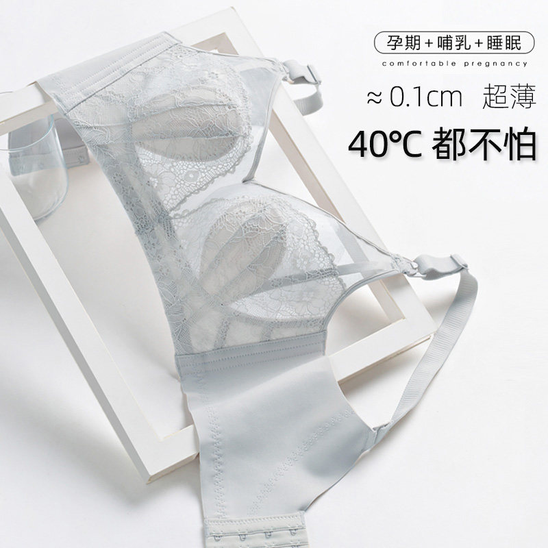 孕妇内衣夏季超薄款怀孕期专用文胸罩聚拢防下垂舒适大胸哺乳产后