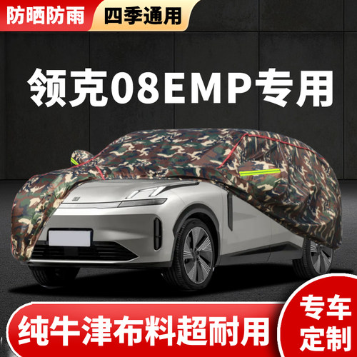 防晒隔热防雨遮阳专用四季通用