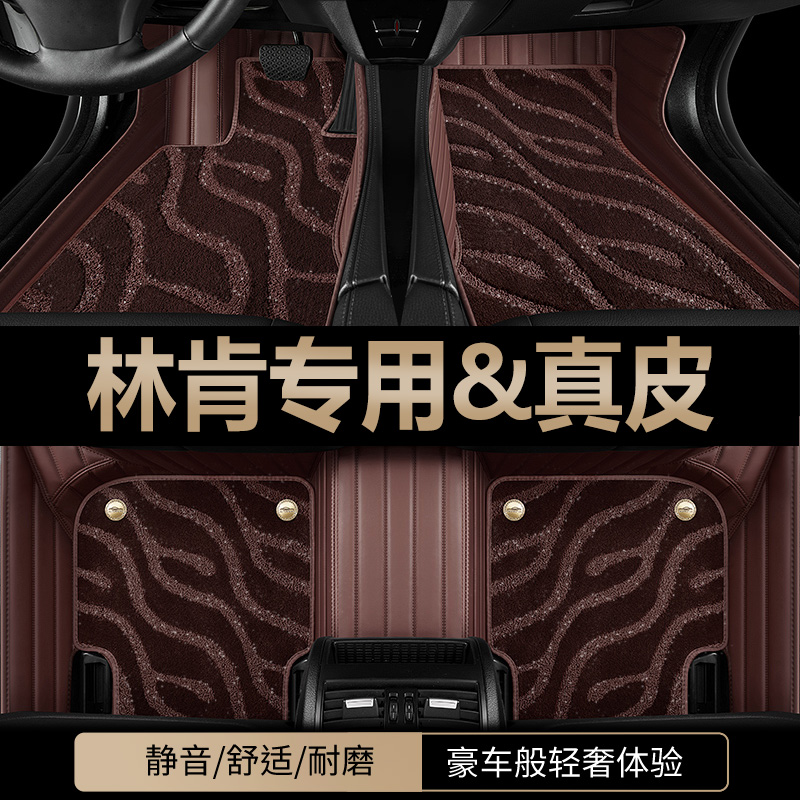 全包围汽车脚垫专车定制环保无味