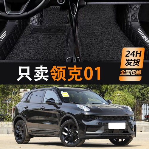 全包围汽车脚垫专车定制环保无味