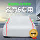 适用于名爵6车衣车罩MG6防晒防雨尘隔热盖布车套遮阳通用2020新款