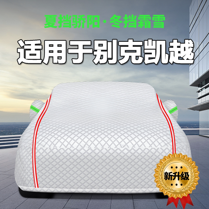防晒隔热防雨遮阳专用四季通用