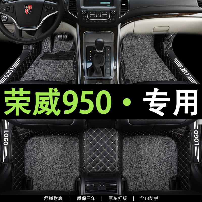 全包围汽车脚垫专车定制环保无味