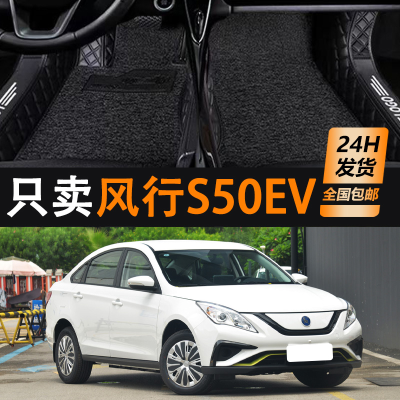 全包围汽车脚垫专车定制环保无味