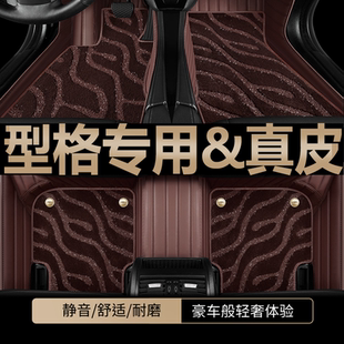 适用于本田型格脚垫全包围广汽2022原厂丝圈23型格2023款 汽车专用