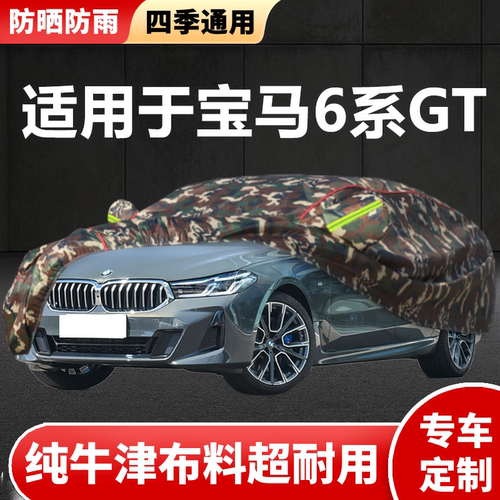 防晒隔热防雨遮阳专用四季通用