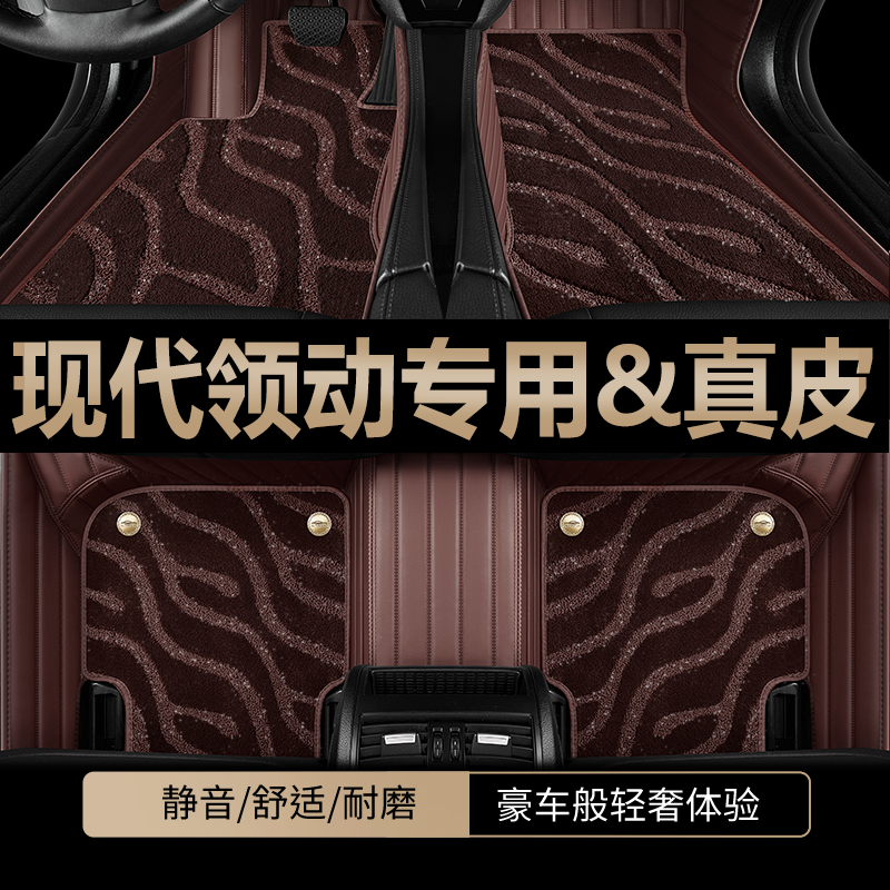 全包围汽车脚垫环保无味专车定制