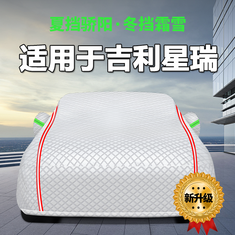 防晒隔热防雨遮阳专用四季通用