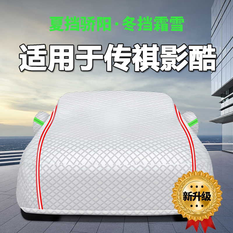 防晒隔热防雨遮阳专用四季通用