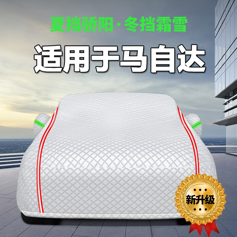 防晒隔热防雨遮阳专用四季通用