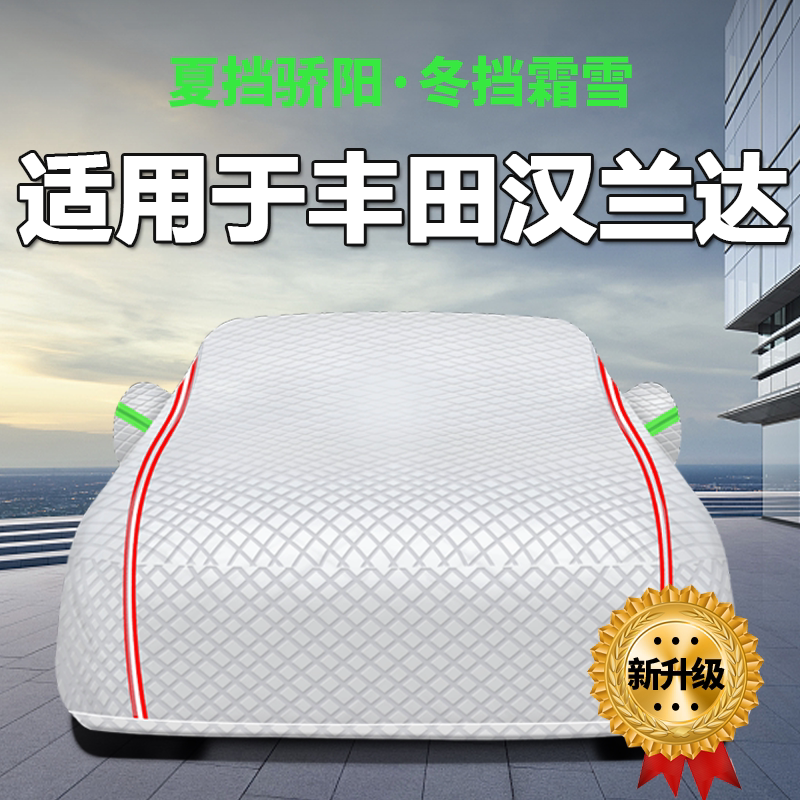 防晒隔热防雨遮阳专用四季通用