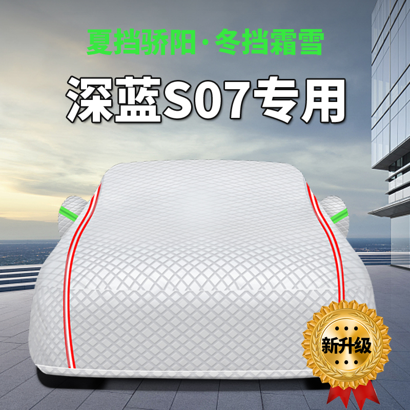防晒隔热防雨遮阳专用四季通用