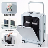 前开口行李箱女20寸登机箱宽拉杆静音轮密码 箱大容量24寸旅行箱男