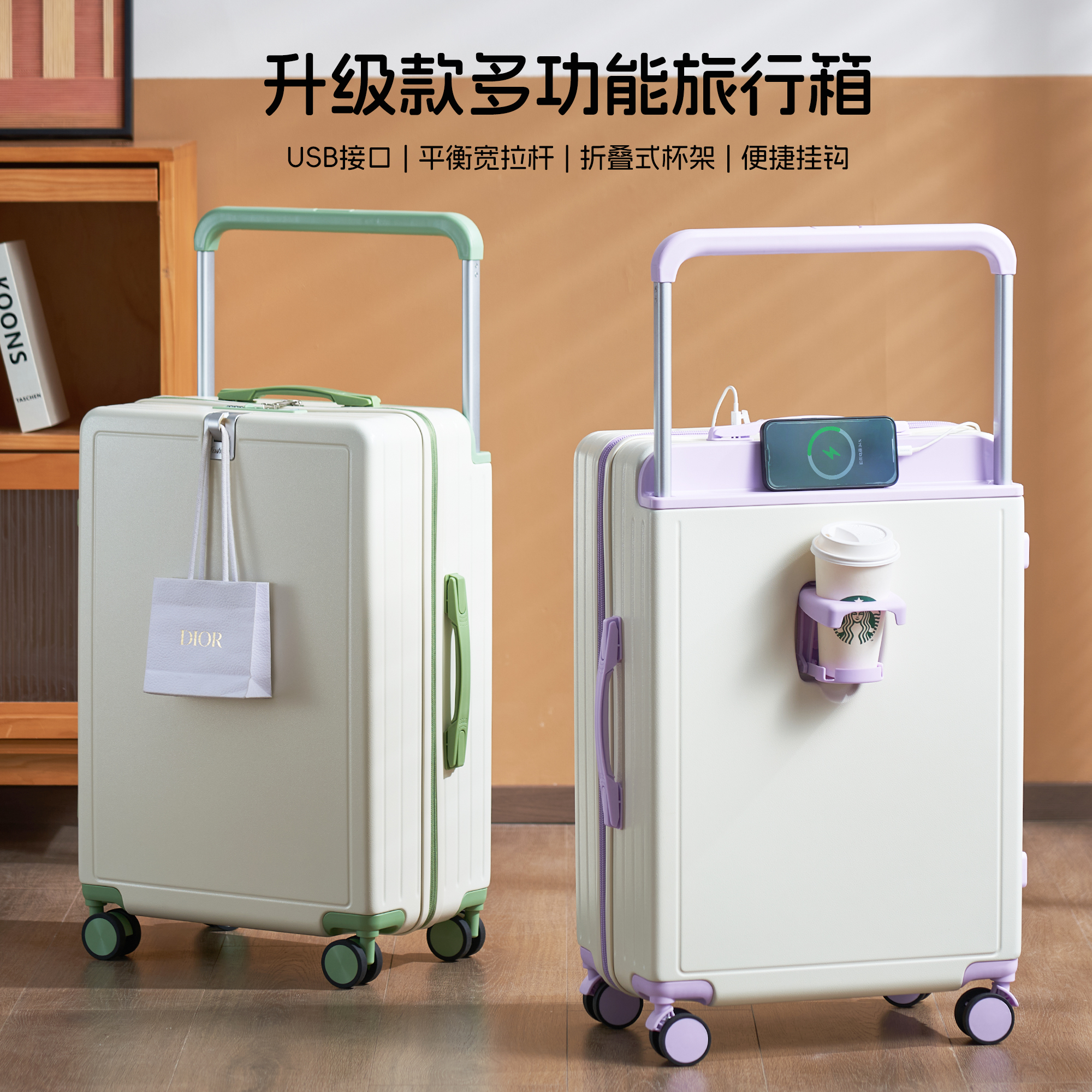 宽拉杆行李箱女20寸登机箱2025新款拉杆箱拼色26寸大容量旅行箱男