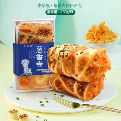 葱香卷奶酪酱夹心软面包安贝旗