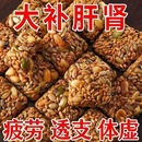 亚麻籽核桃酥芝麻酥坚果酥花生酥糕点无蔗糖健康零食 食补滋养