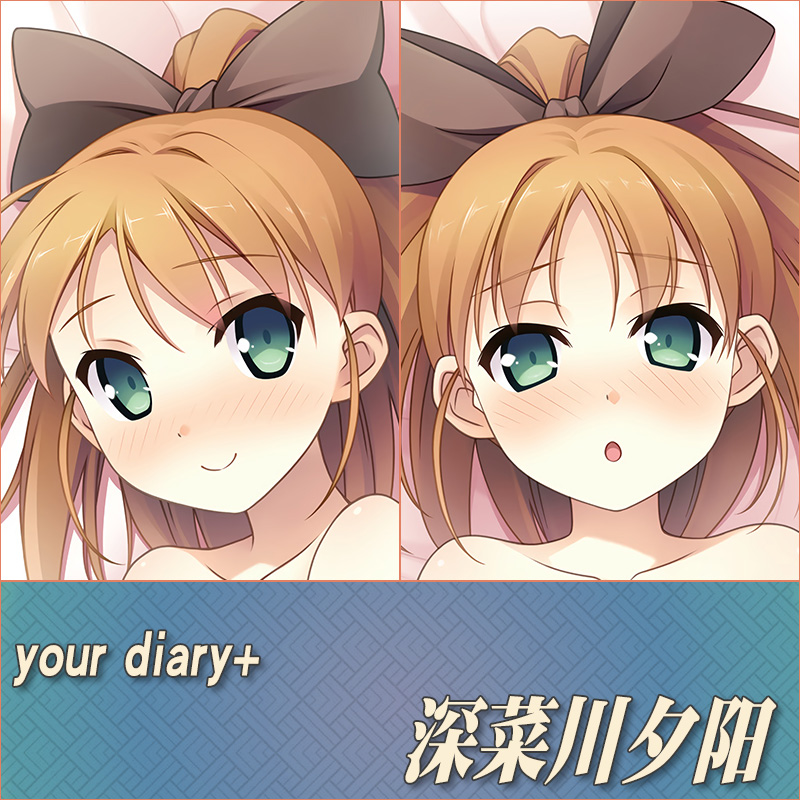 YourDiary深菜川夕阳等身抱枕