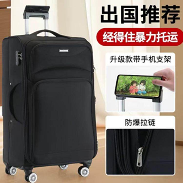 商务经典大容量航空牛津布出国扛摔耐磨防水行李箱40寸拉杆箱
