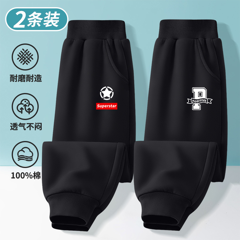 儿童裤子男童夏季款纯棉长裤2025新款男孩薄款运动裤夏装休闲卫裤