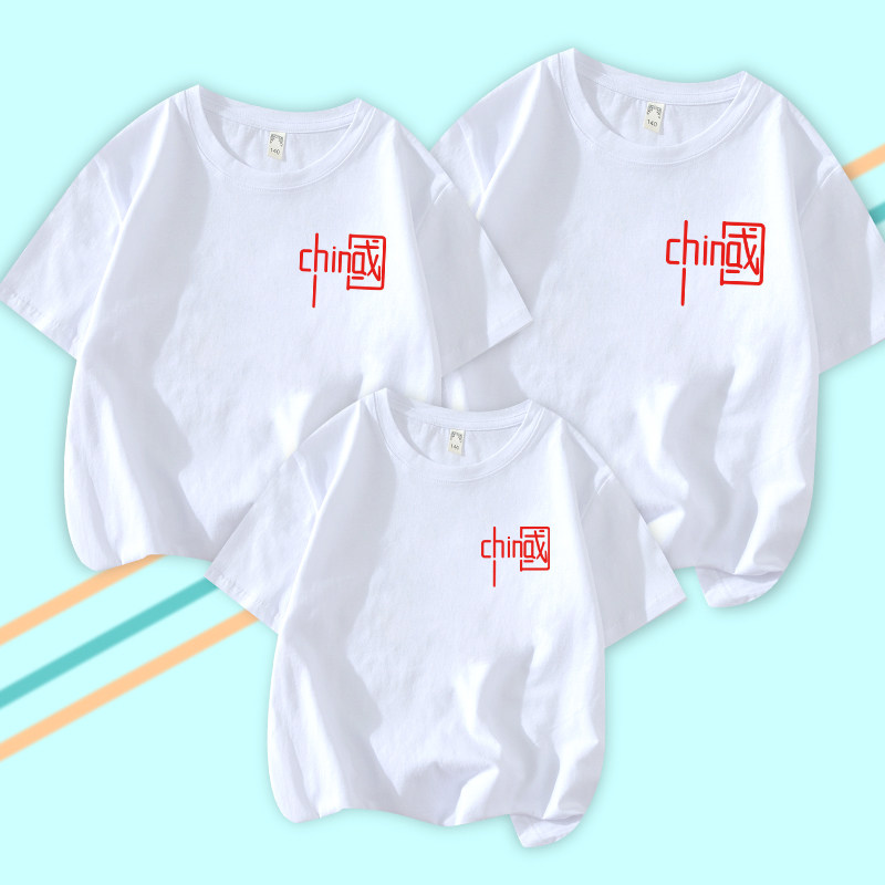 亲子装t恤一家三四口2025新款纯棉母女装洋气高端夏装短袖体恤潮