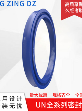 DING ZING DZ油封密封圈UN180 185 190*200 210 215 220 230 240