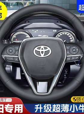 丰田方向盘套真皮手缝卡罗拉雷凌锋汉威兰达RAV4凯美瑞亚洲龙专用