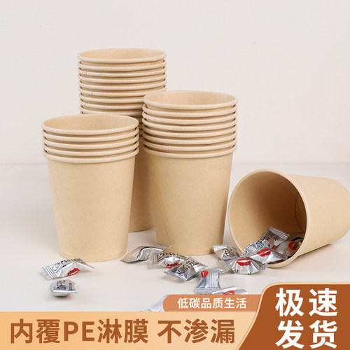 50只加厚双层本色竹浆纸杯
