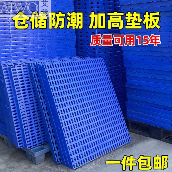 板子狗狗脚垫宠物隔专用板塑料垫底网格地大型狗笼板垫板垫水狗窝