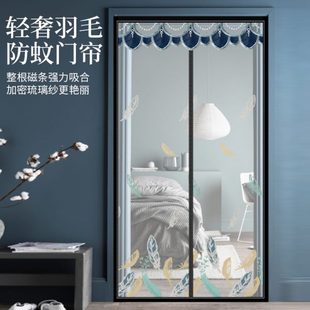 家用蚊帐自粘全防贴 魔术贴自吸防蚊门帘纱门加密蝇磁条免打孔夏季