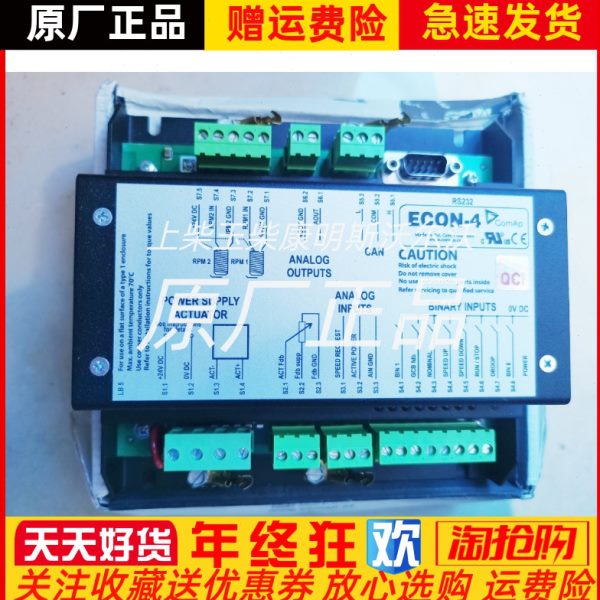 ECON-4数字调速器捷克科迈发电机组速度转速控制器进口原装