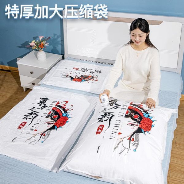 抽真空压缩袋抽装棉被密封收纳神器羽绒服衣物被子整理袋专用袋子