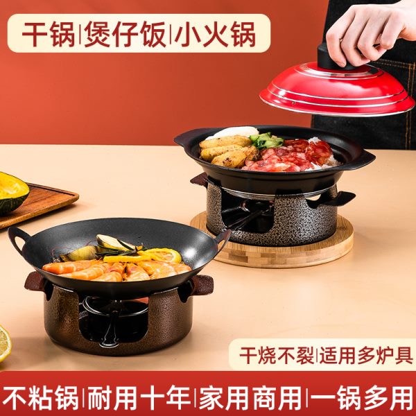 暖酒精炉小火锅一小锅锅一铝合金锅具汤饭店专用干锅人煲锅家用仔