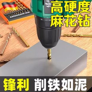 高30直柄强开孔孔4打直柄麻花钻头含钴不锈钢专用钻高硬度度套装