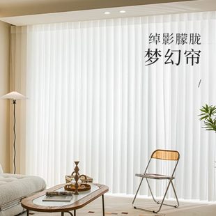 帘智能帘窗帘百叶梦幻垂纱梦幻阳台直帘防晒隐形电动纱帘隔热客厅