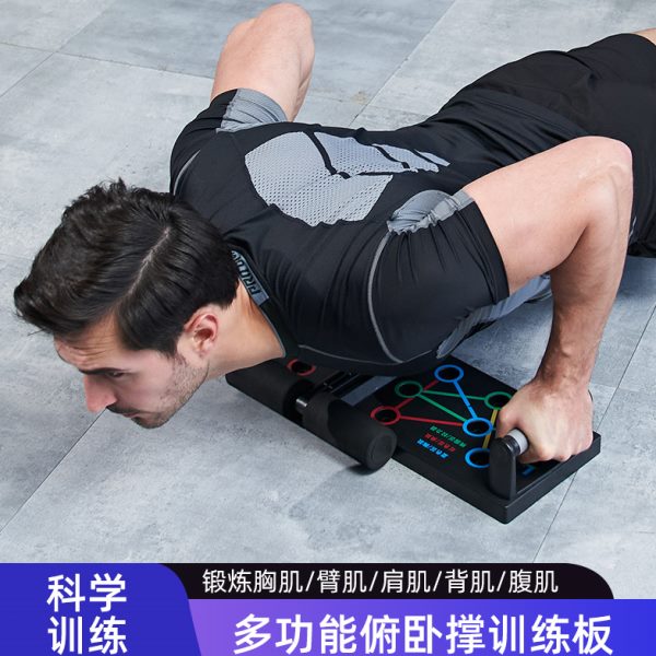 俯卧撑健身神器器材支架男仰卧起坐辅助器训练健腹轮板多功能家用