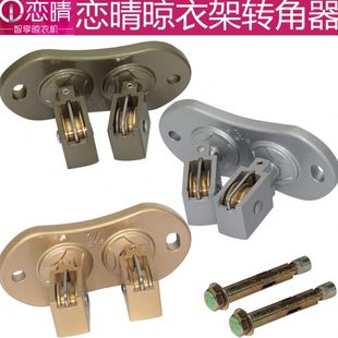定滑轮铜轮转角转向轮转角晴器万向轮恋晾衣架凉衣架定向轮轮升降