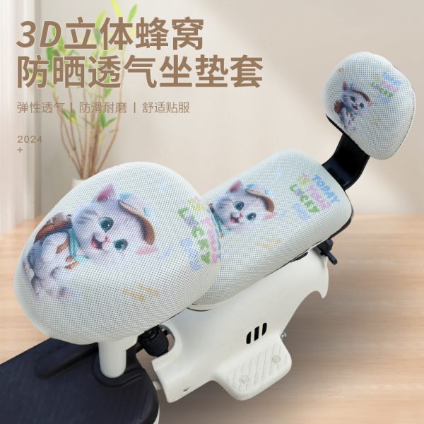 隔热耐磨坐雅迪电动车透气防晒爱玛通用套自行车坐垫套电瓶车座套