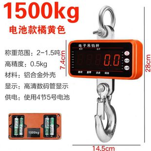 磅家电子1吨携行车工业速秤商用吊0称0k 挂钩可kg秤0g发手提50吊式