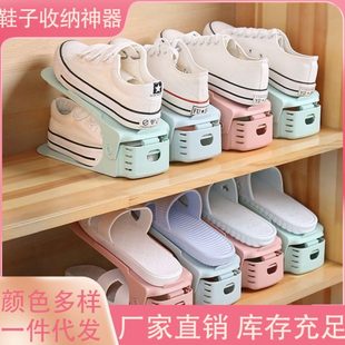 柜托 家用鞋 托架寝室简易可调节省空间鞋 架双层放鞋 子收纳鞋