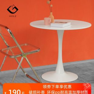 家用经济型办公室北欧小户型伊姆斯茶几现代简约接待洽谈圆桌 新款