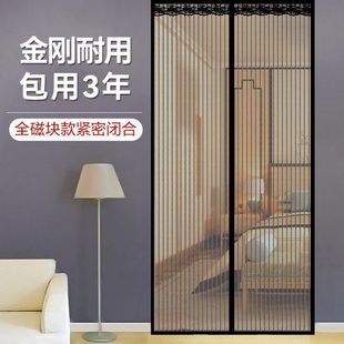 子磁铁纱门自免打孔吸磁性魔术贴防蚊门帘防家用隔断帘蝇纱窗夏季