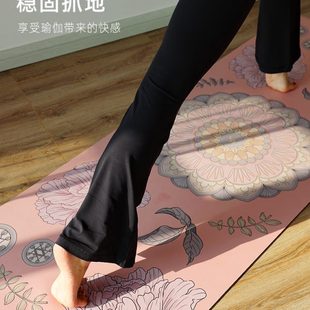 天然橡胶瑜伽垫女生环防滑保印花子一专用健身专业家用梵地垫隔音