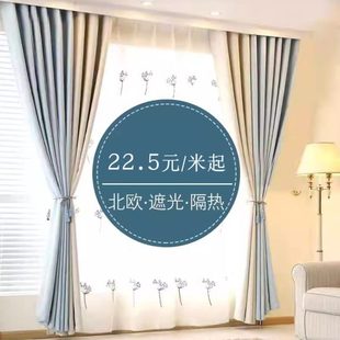 现代 棉麻纯色客厅遮光窗帘布成品拼接北欧简约仿2021卧室定制新款