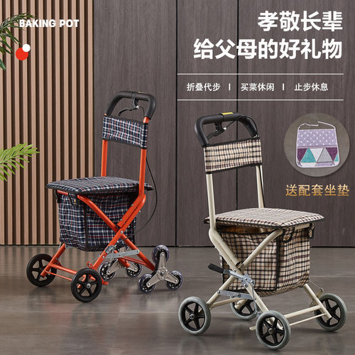 爬楼买菜轻便老年遛弯休闲手推车