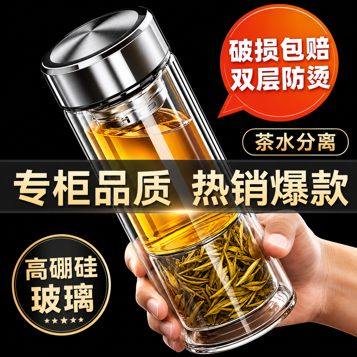 德国原装进口摔不烂钢化双层玻璃杯男士茶杯500ml耐摔高温硼硅