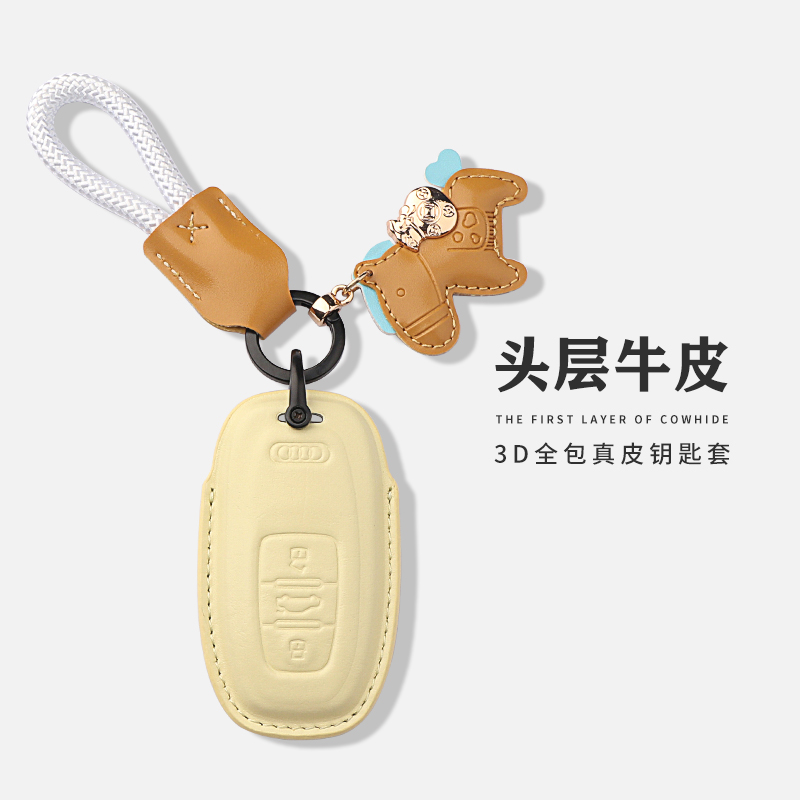 热销N0.1【头层牛皮】奥迪钥匙套