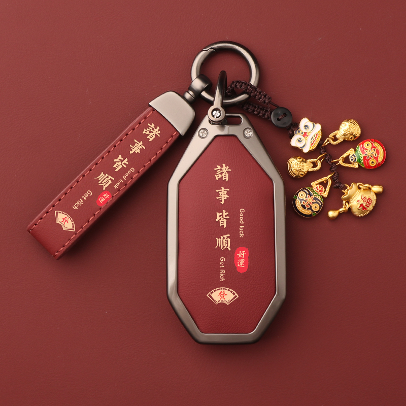 方程豹【锌合金】钥匙套