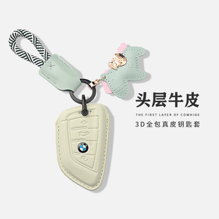 适用宝马钥匙套刀锋5系3系7系x车1x2x3高端x4x5x6包壳530i3扣简约
