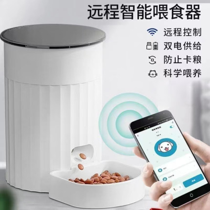 PAPIFEED猫咪自动喂食器宠物智能投食机定时定量狗狗猫粮喂食机