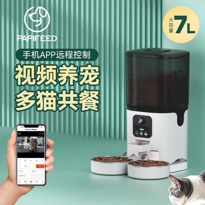 PAPIFEED猫咪自动喂食器猫粮狗粮智能定时投食机双碗可视频带监控
